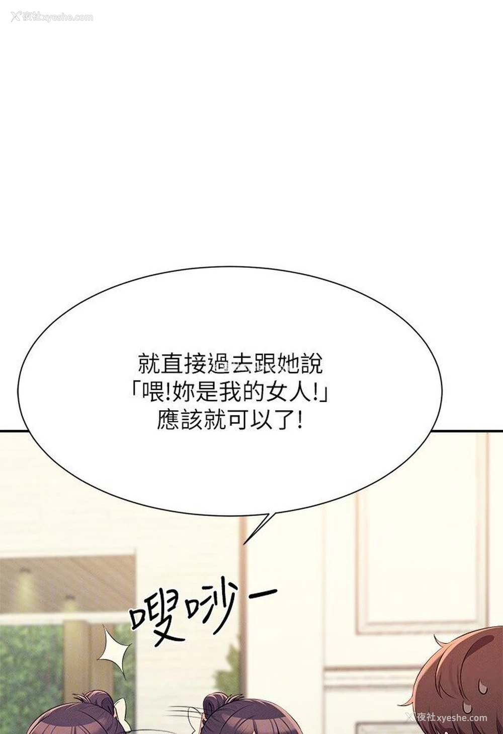 74P - 谁说理组没正妹