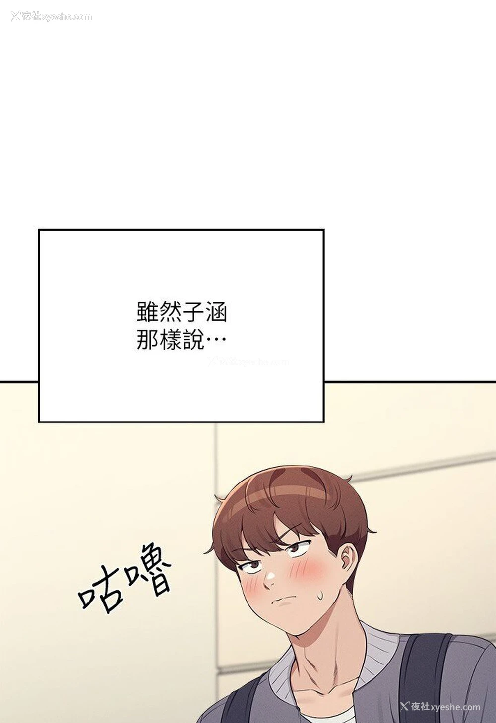 76P - 谁说理组没正妹