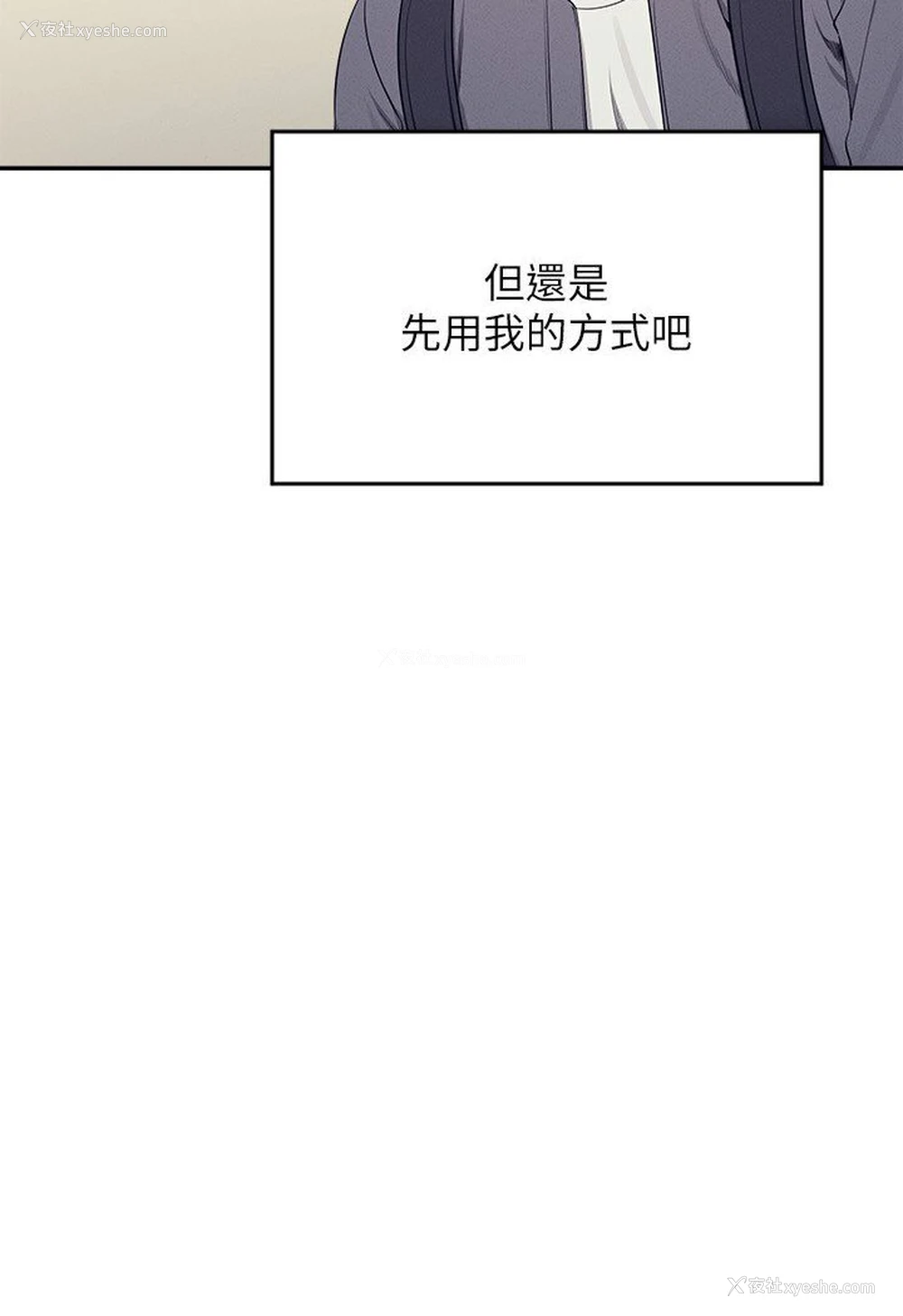 77P - 谁说理组没正妹