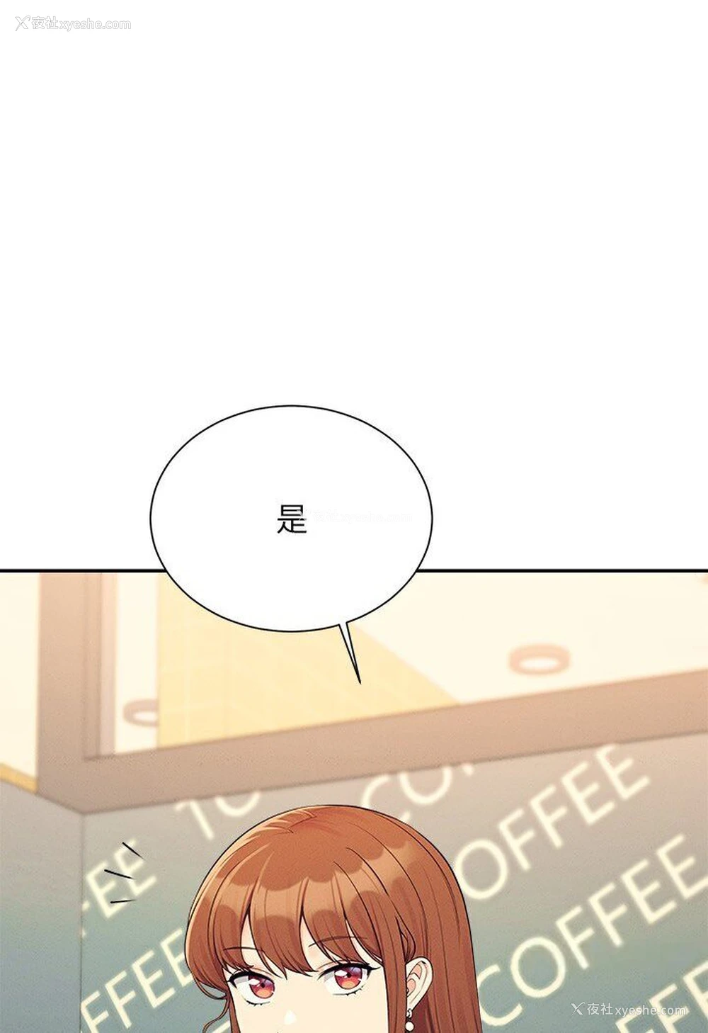 91P - 谁说理组没正妹