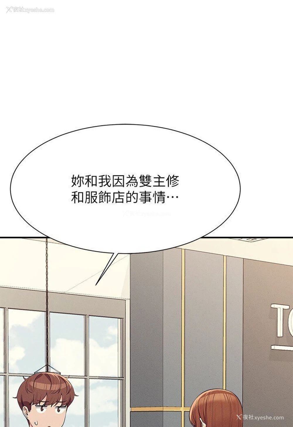 93P - 谁说理组没正妹