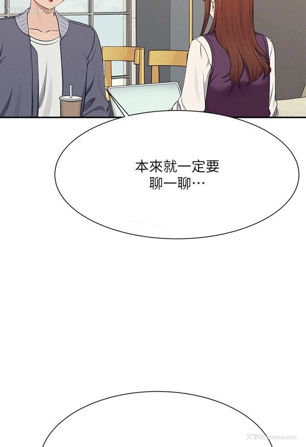 94P - 谁说理组没正妹