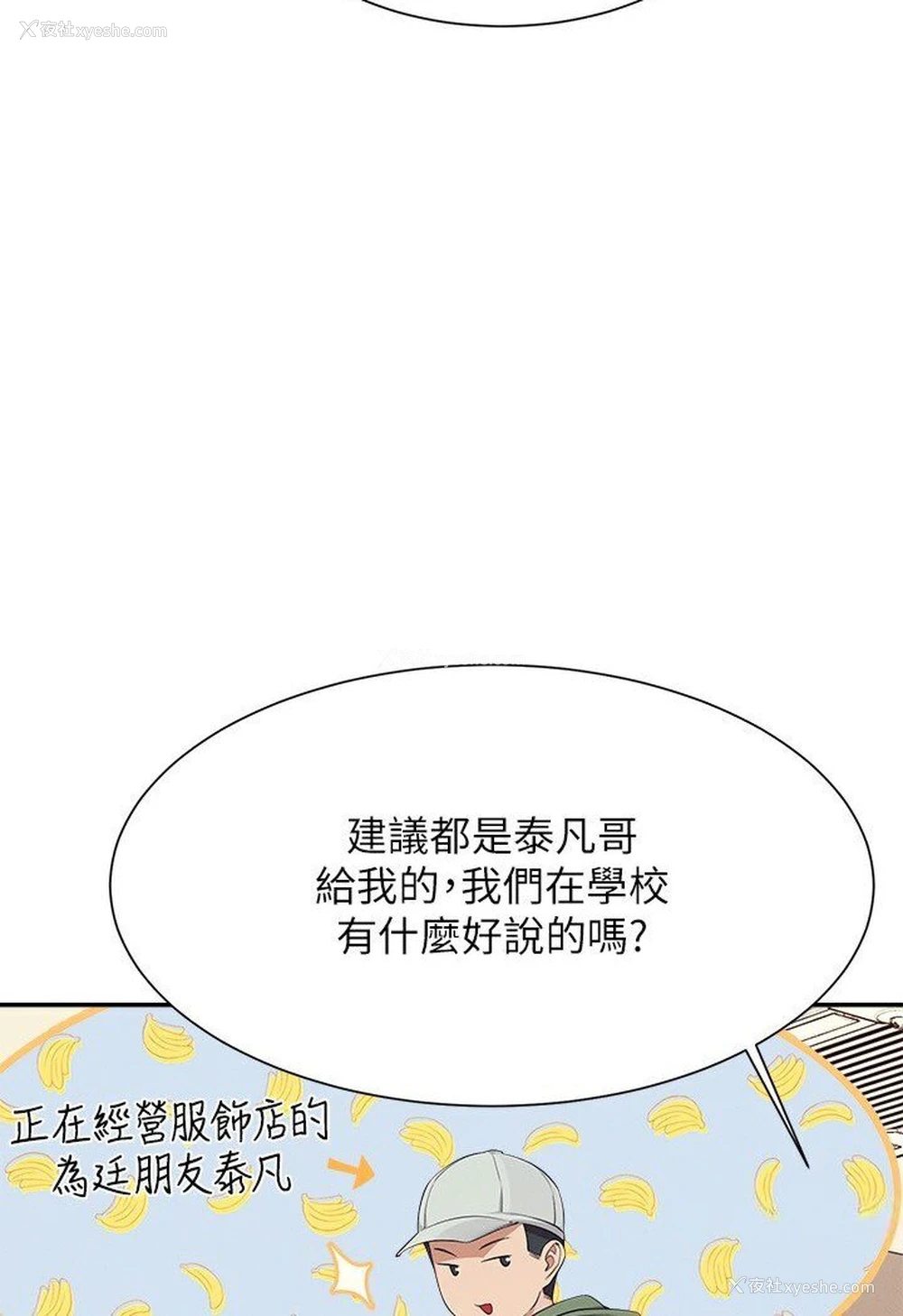 96P - 谁说理组没正妹