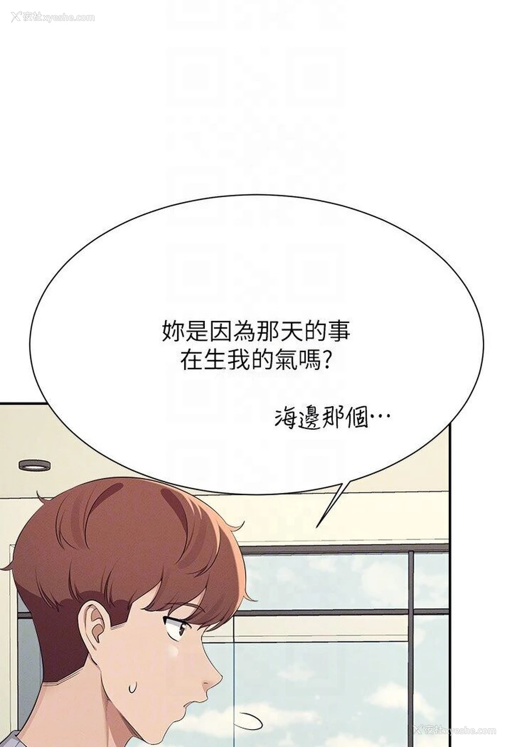 98P - 谁说理组没正妹