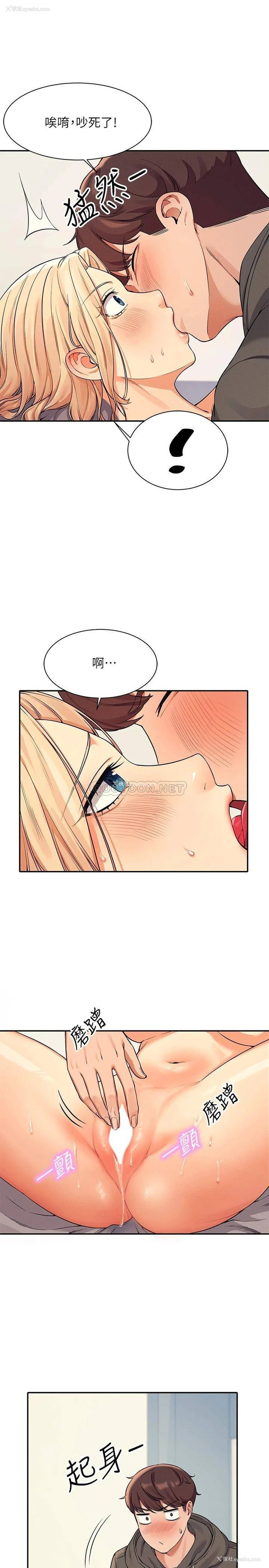 11P - 谁说理组没正妹