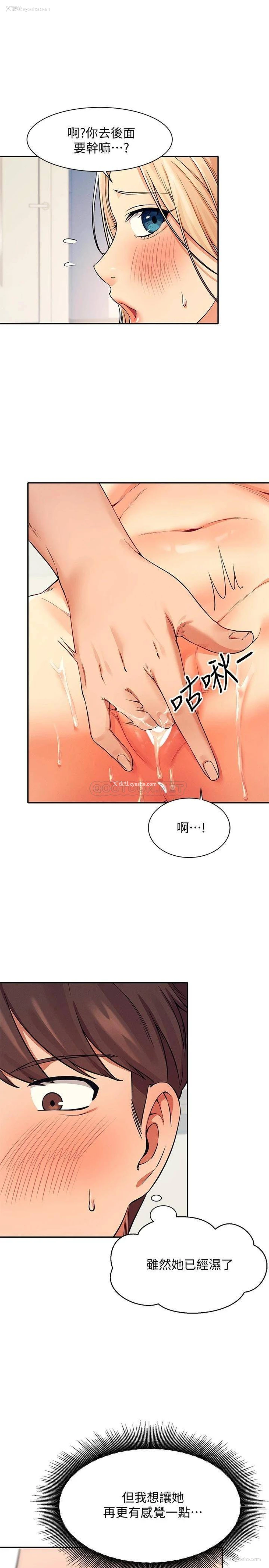 13P - 谁说理组没正妹