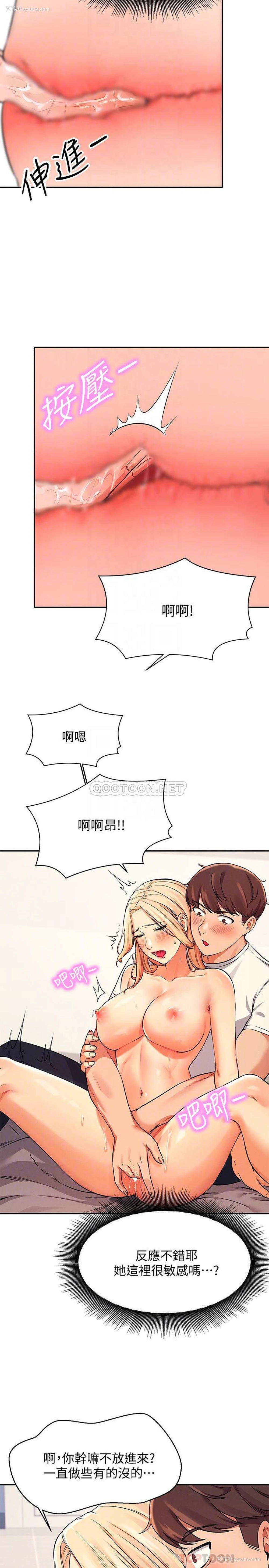 14P - 谁说理组没正妹