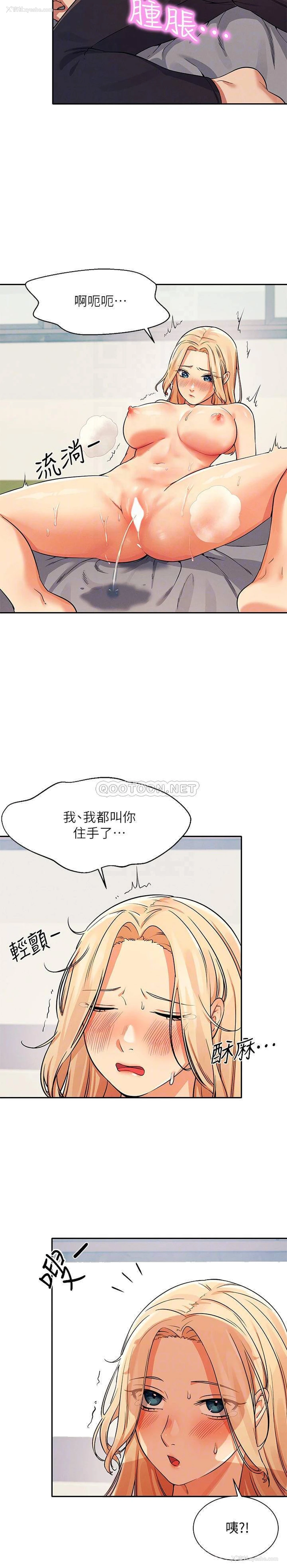 18P - 谁说理组没正妹