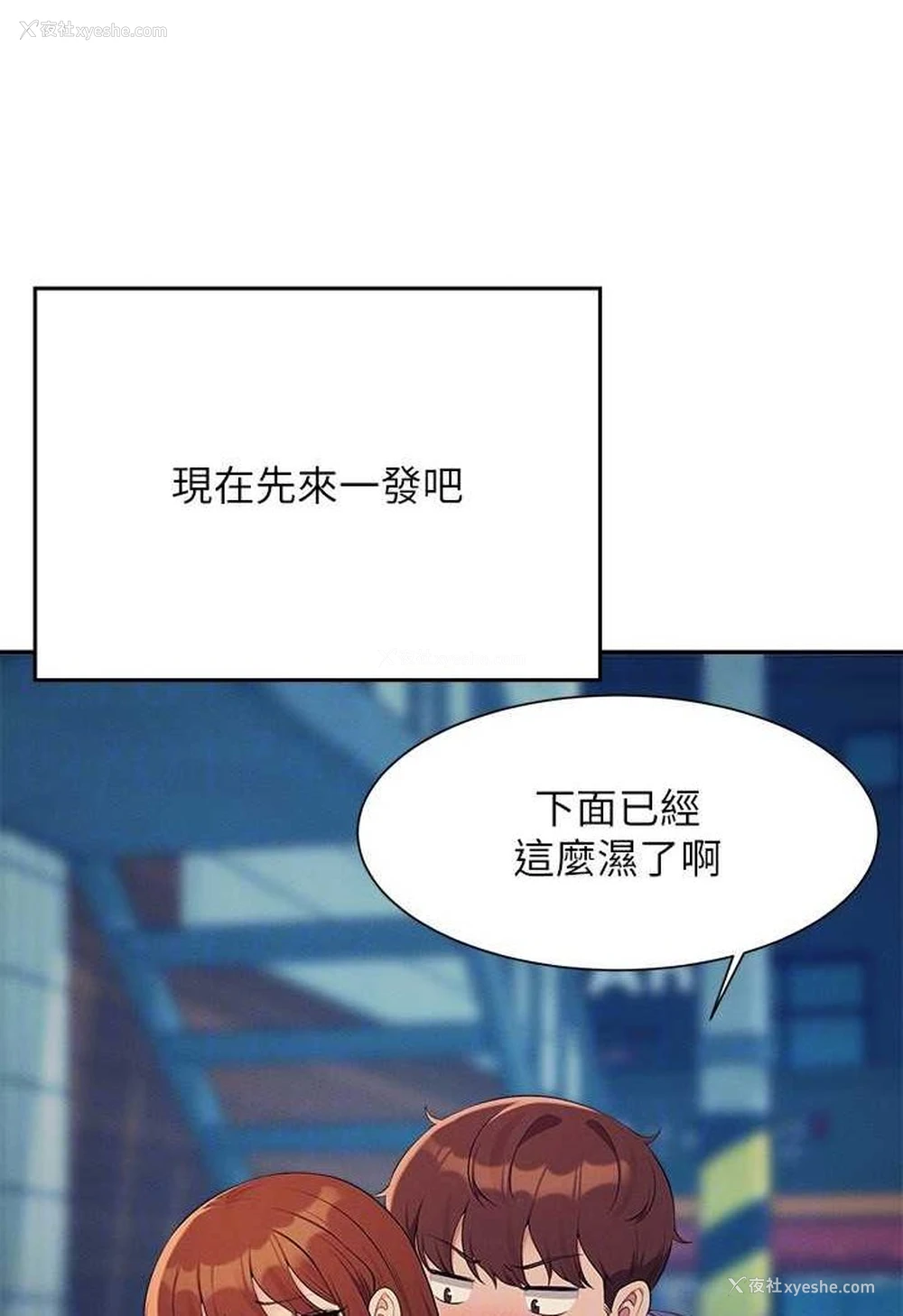 100P - 谁说理组没正妹