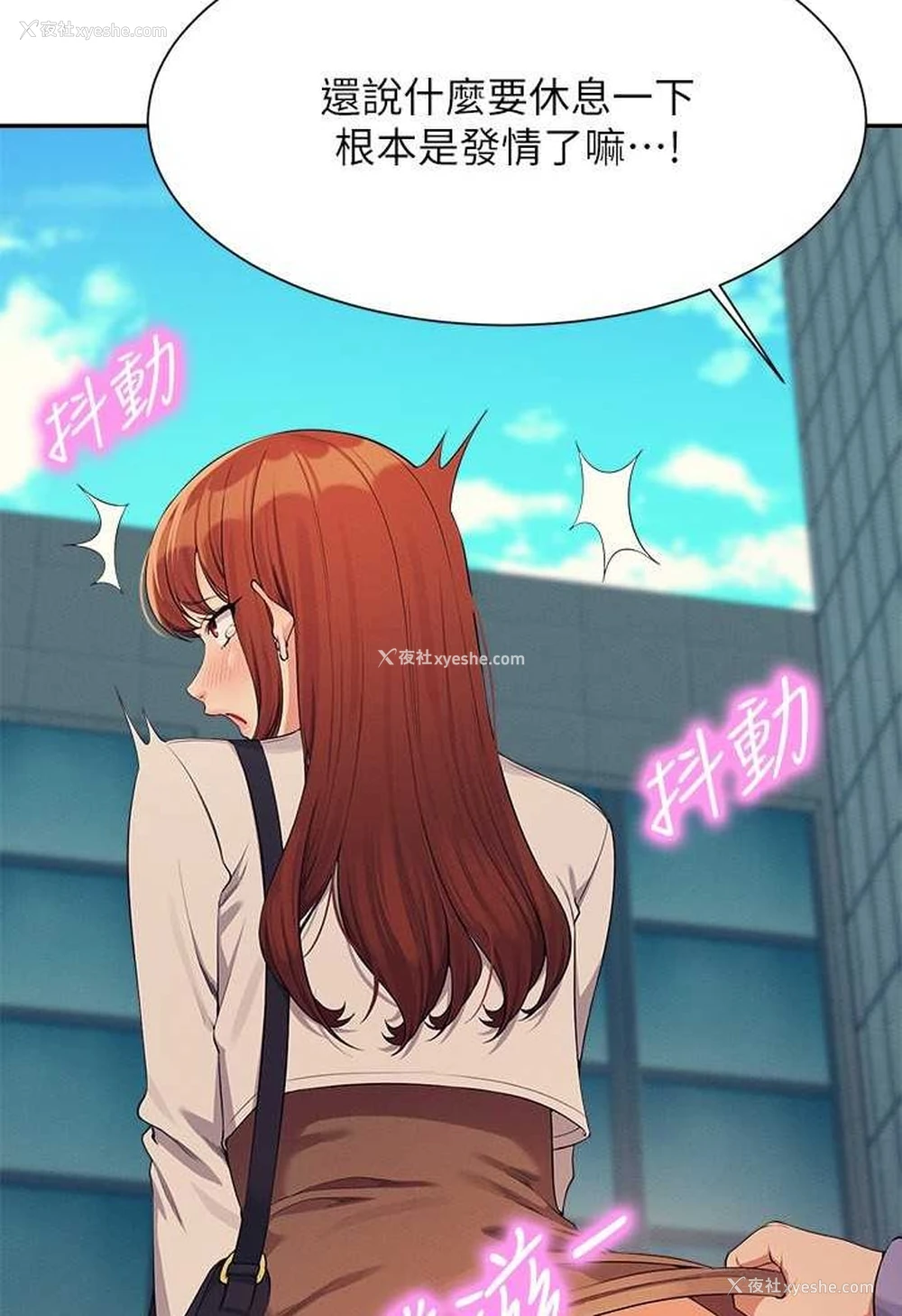 102P - 谁说理组没正妹