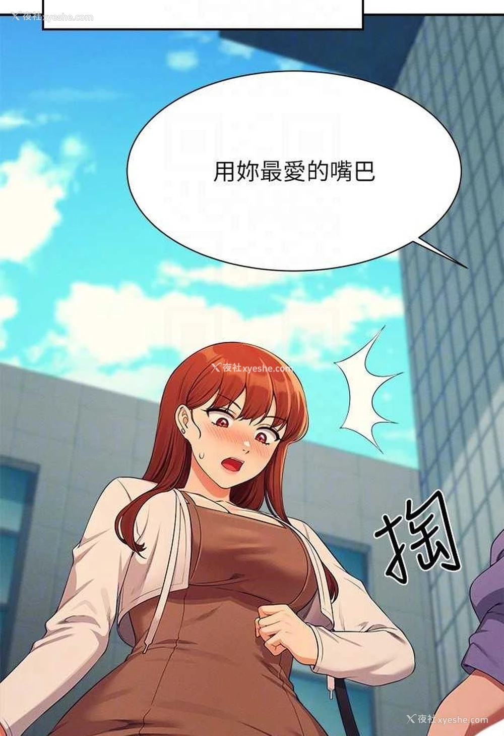 106P - 谁说理组没正妹