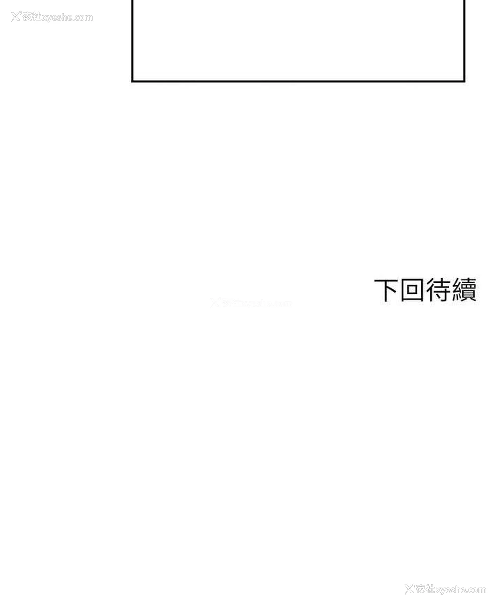 108P - 谁说理组没正妹