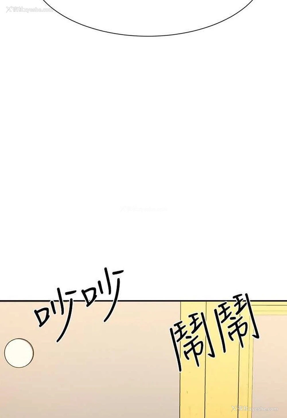 11P - 谁说理组没正妹
