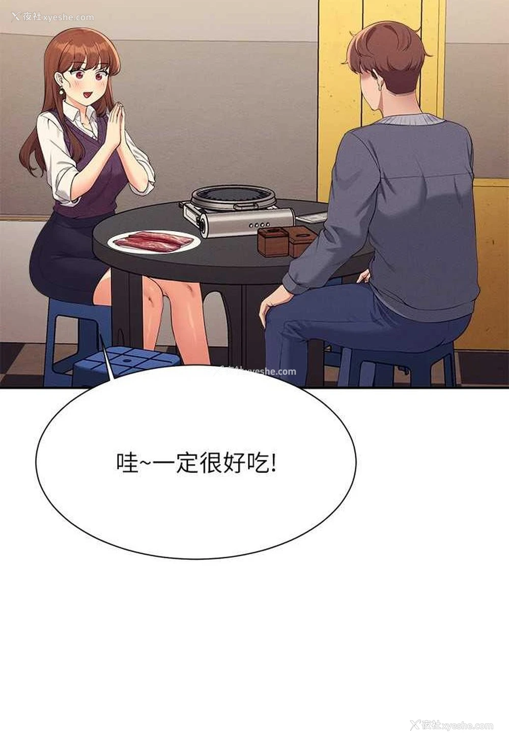 12P - 谁说理组没正妹
