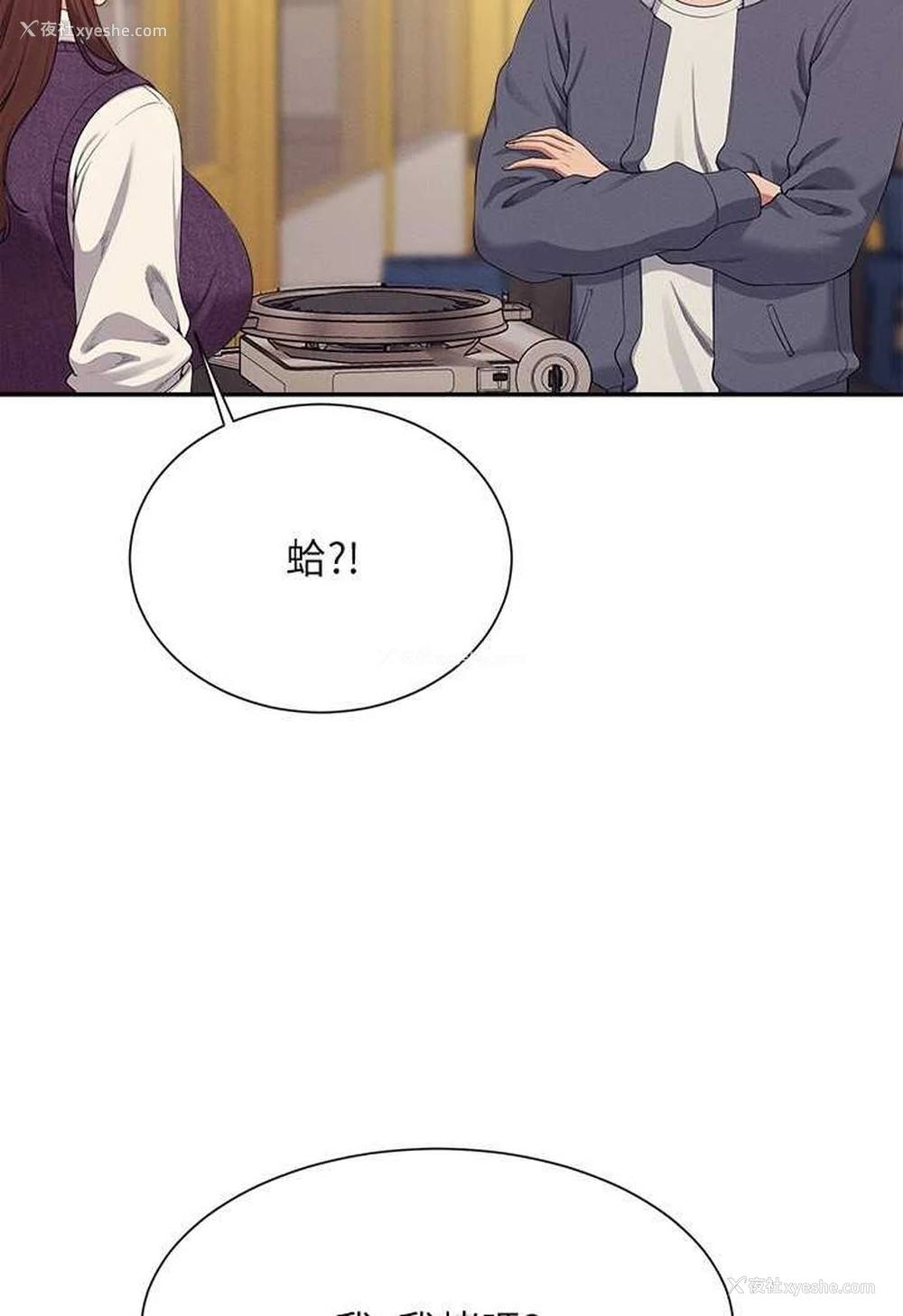 14P - 谁说理组没正妹
