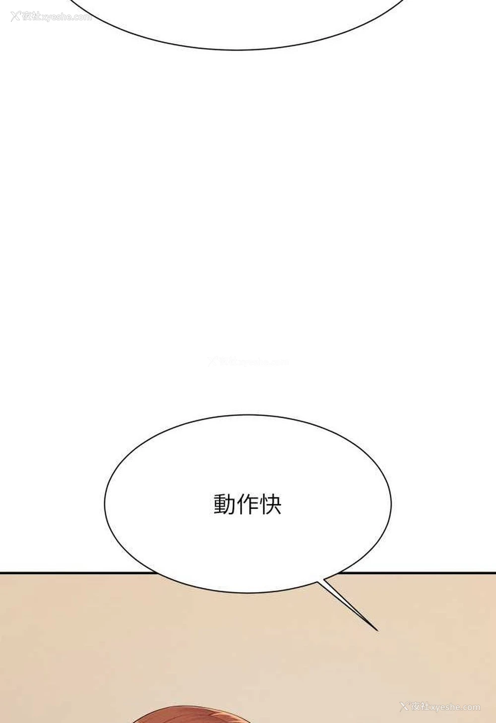 16P - 谁说理组没正妹