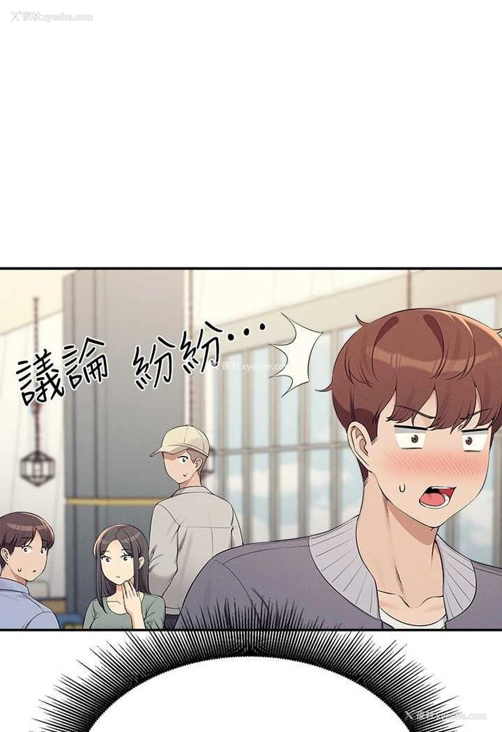 1P - 谁说理组没正妹