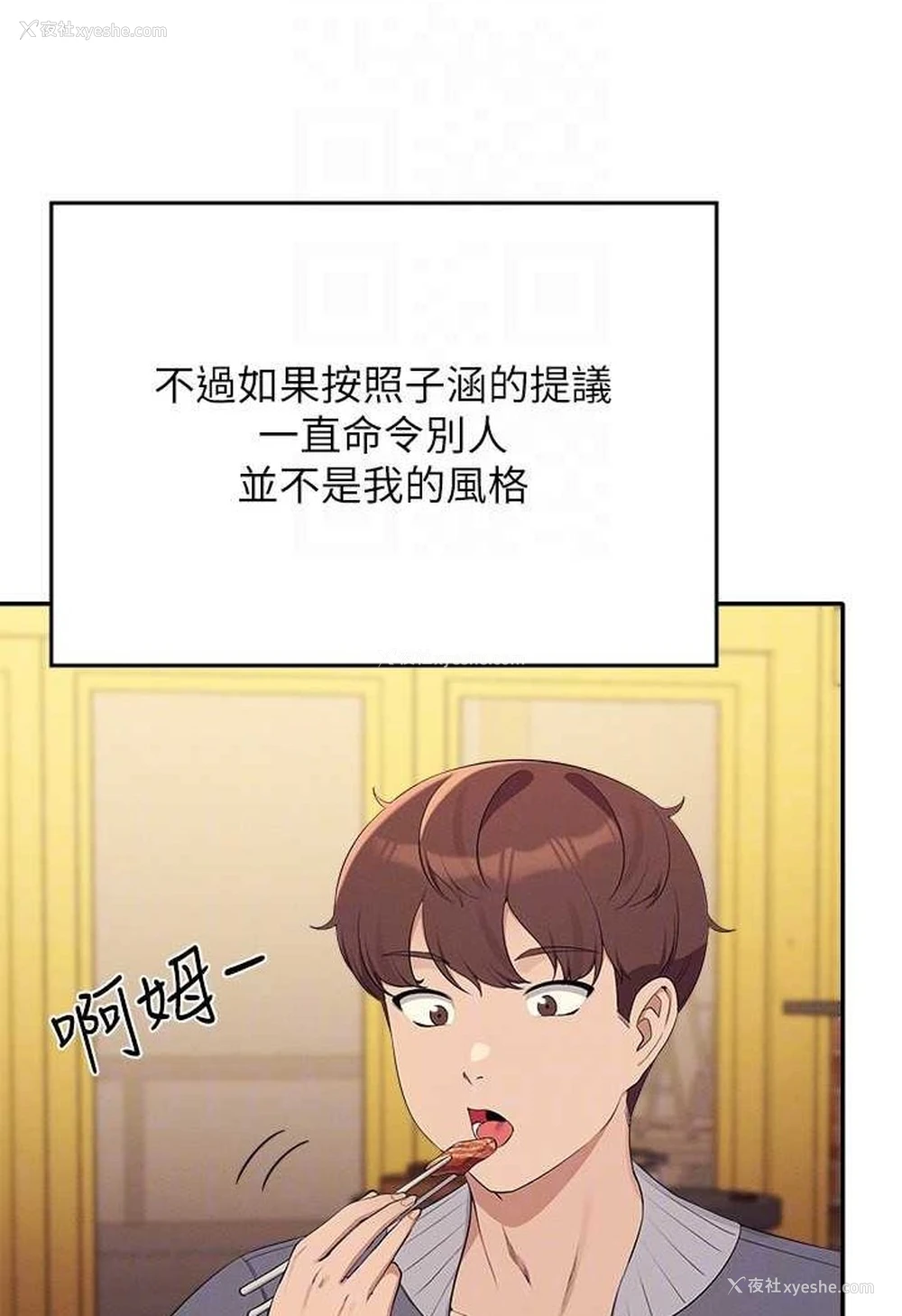 21P - 谁说理组没正妹