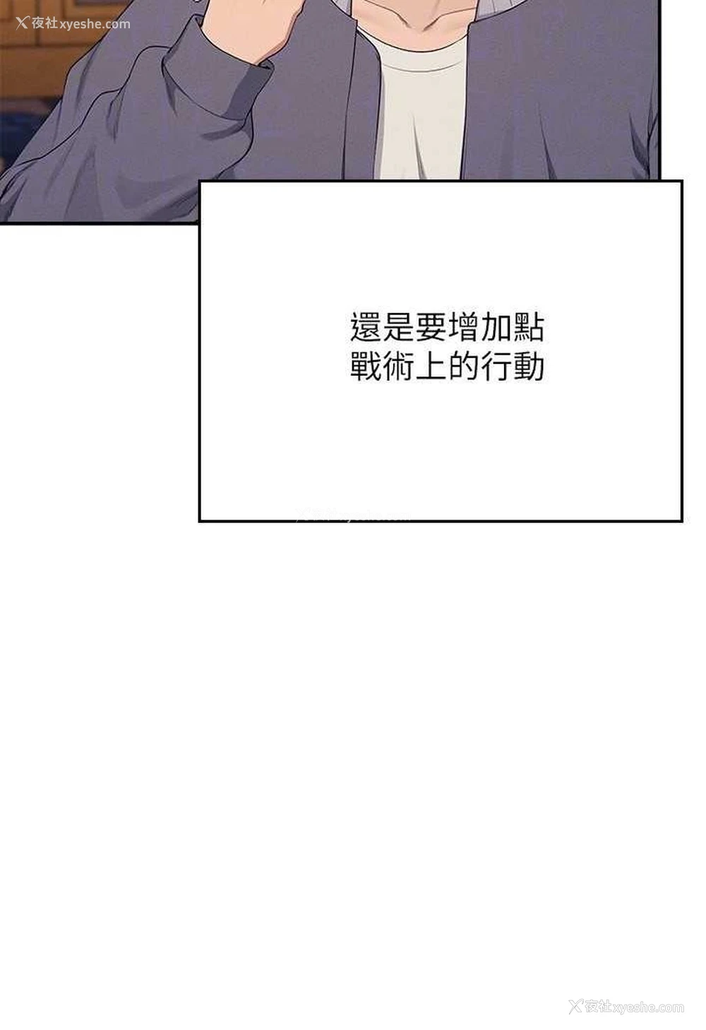 22P - 谁说理组没正妹