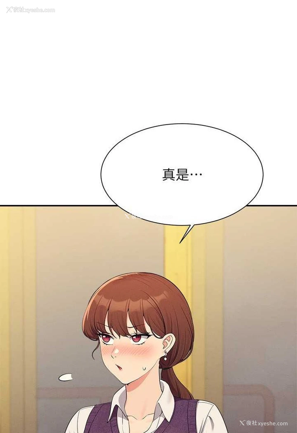 24P - 谁说理组没正妹