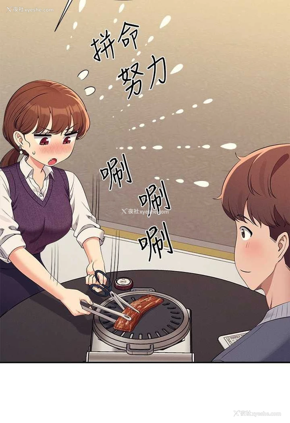 26P - 谁说理组没正妹