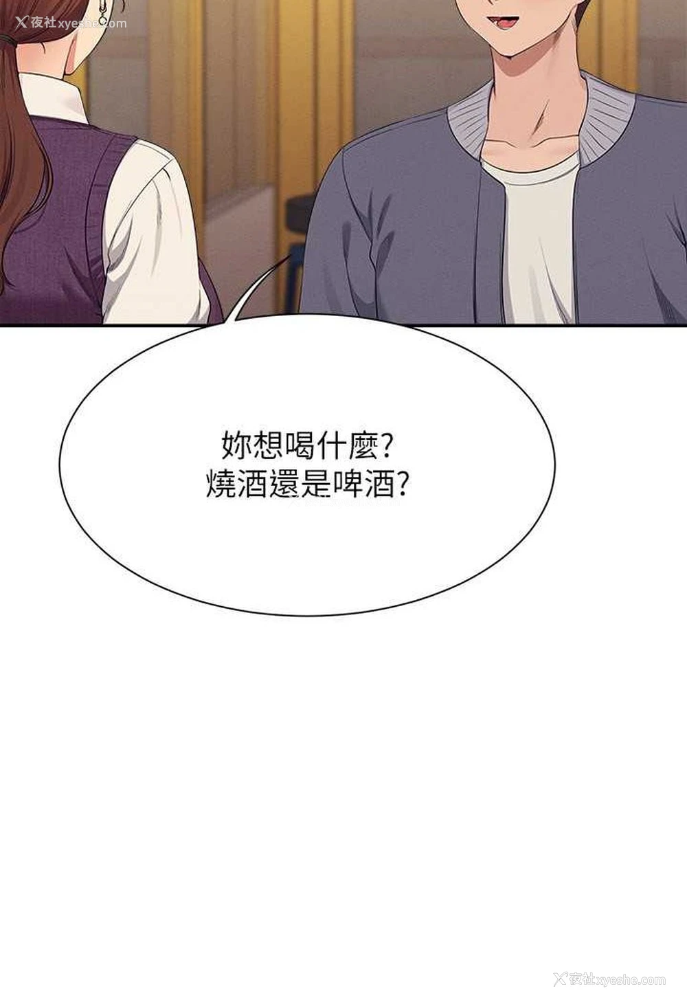 28P - 谁说理组没正妹