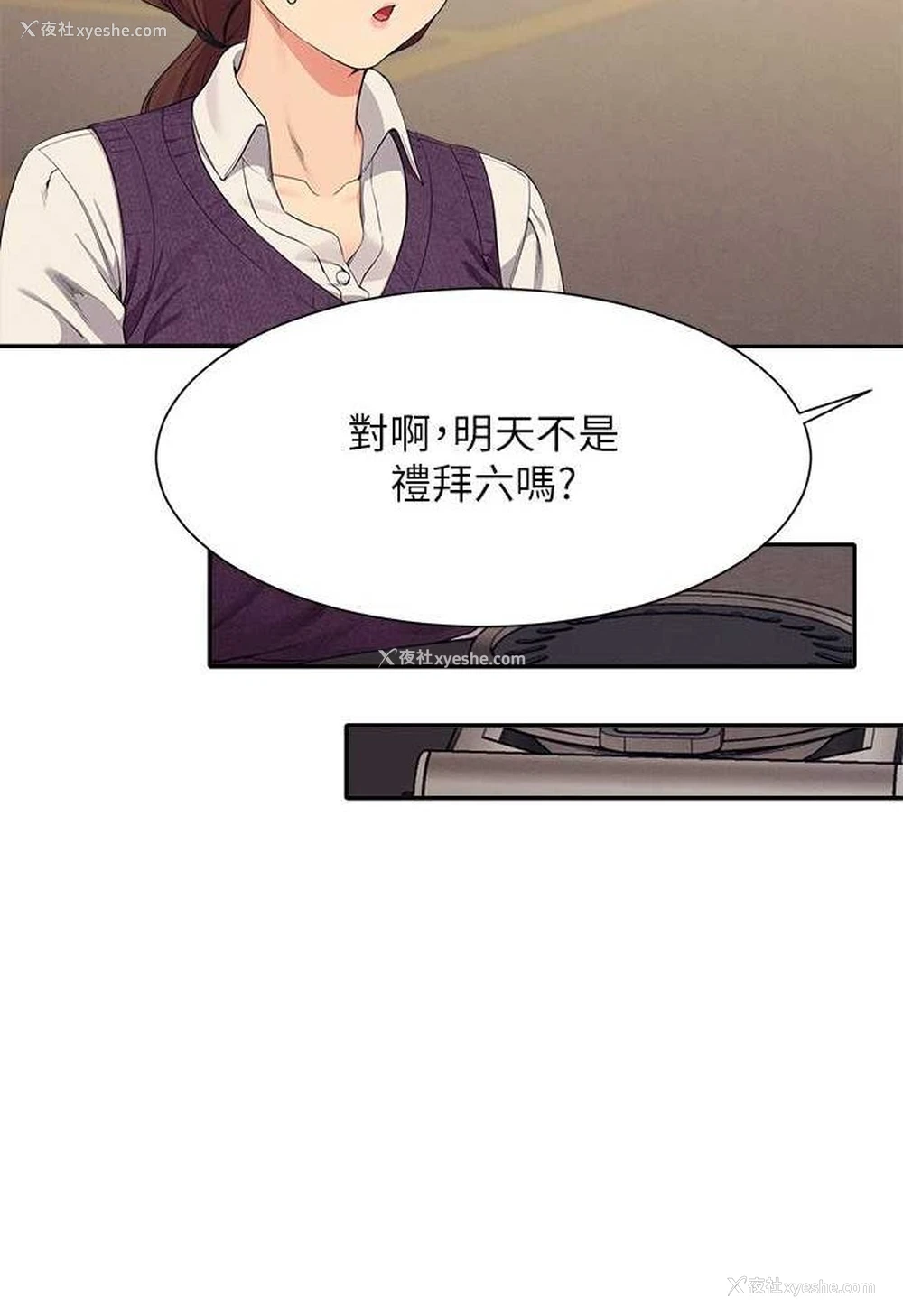 30P - 谁说理组没正妹