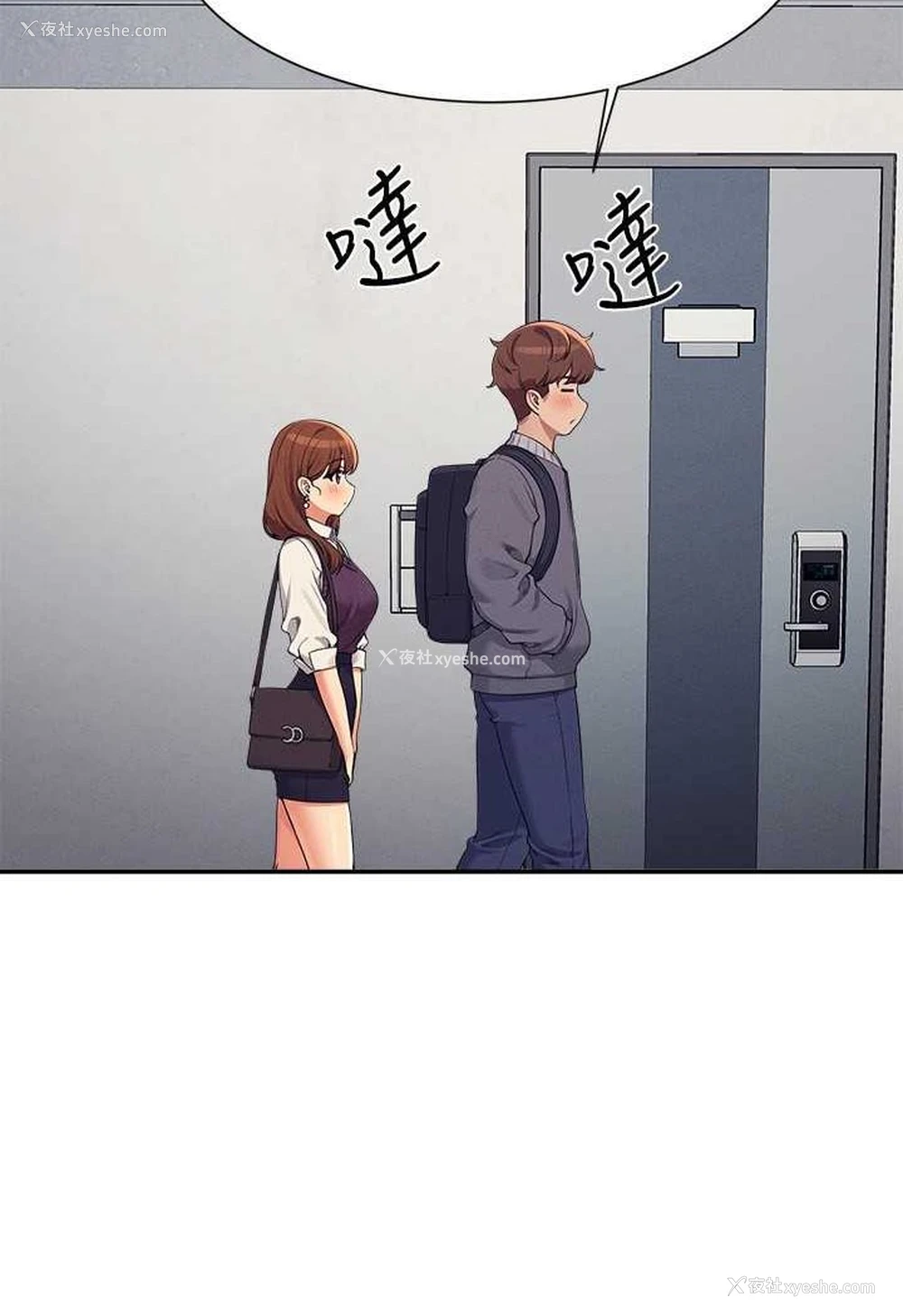 39P - 谁说理组没正妹