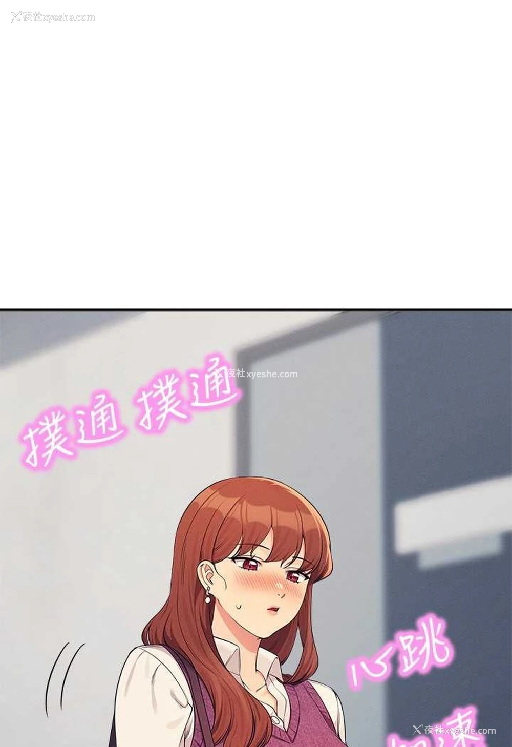 40P - 谁说理组没正妹