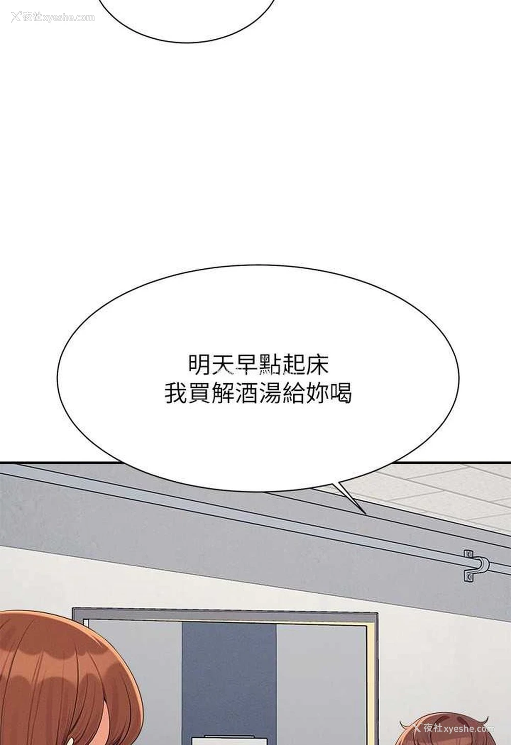 43P - 谁说理组没正妹