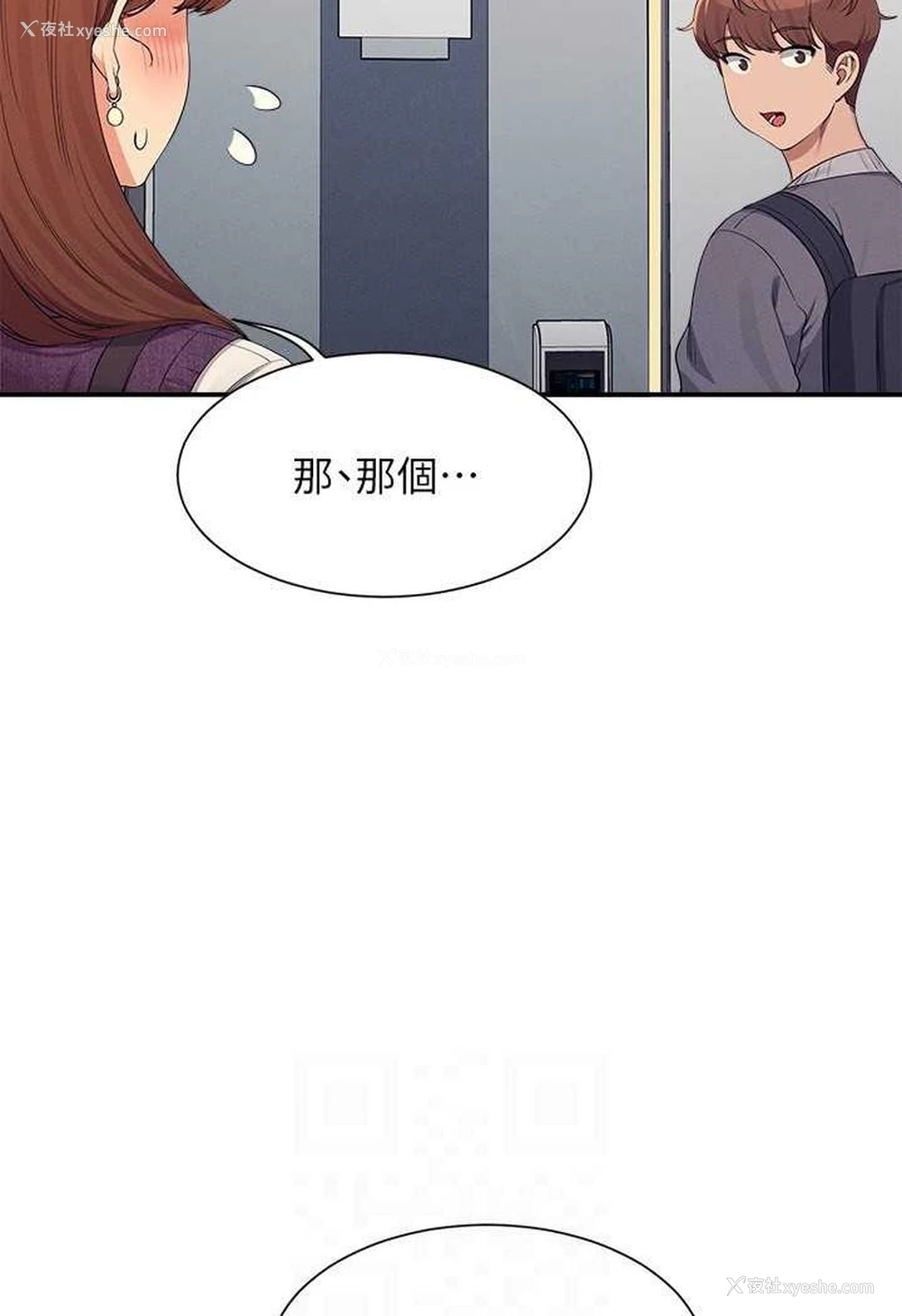 44P - 谁说理组没正妹