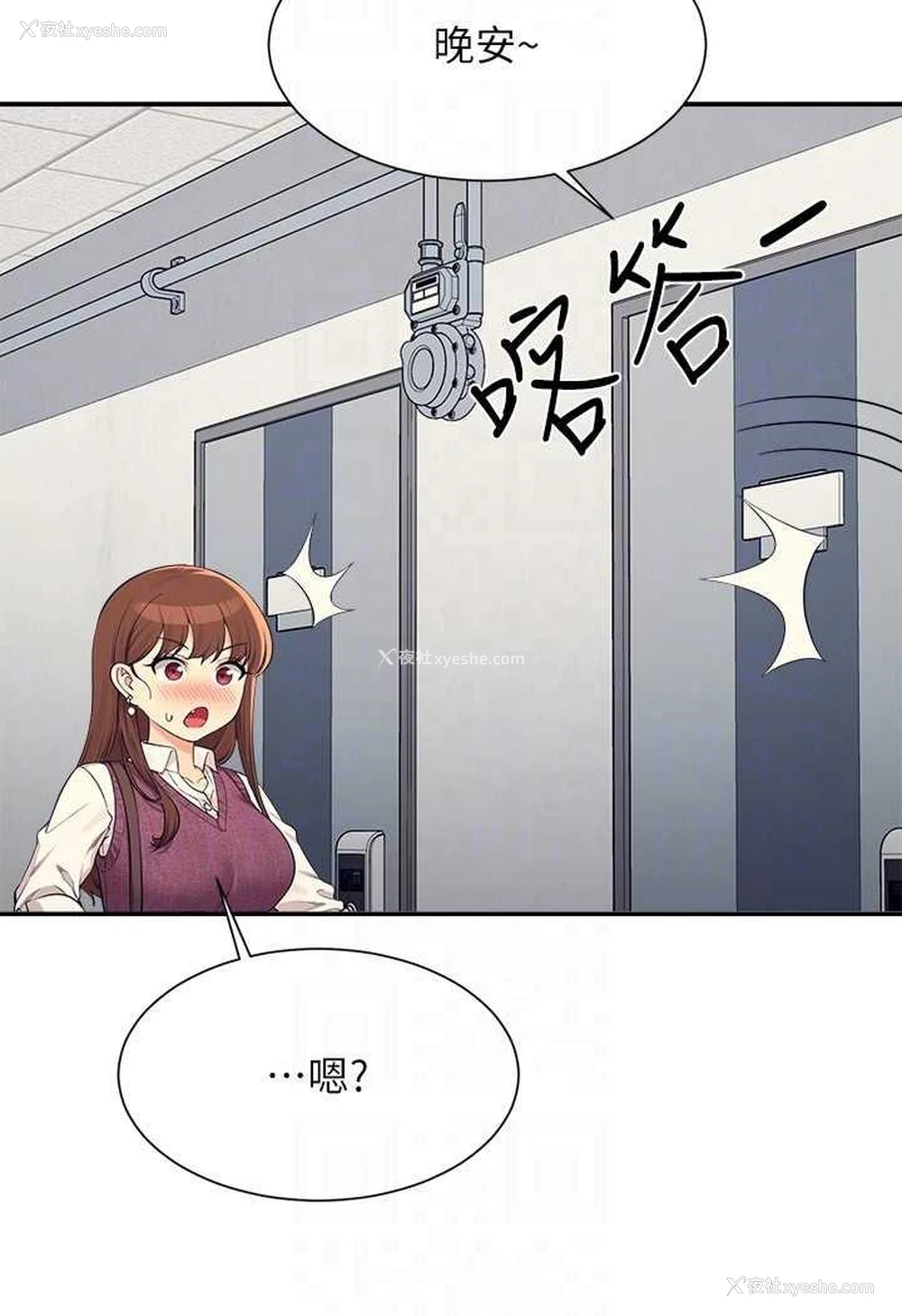 45P - 谁说理组没正妹