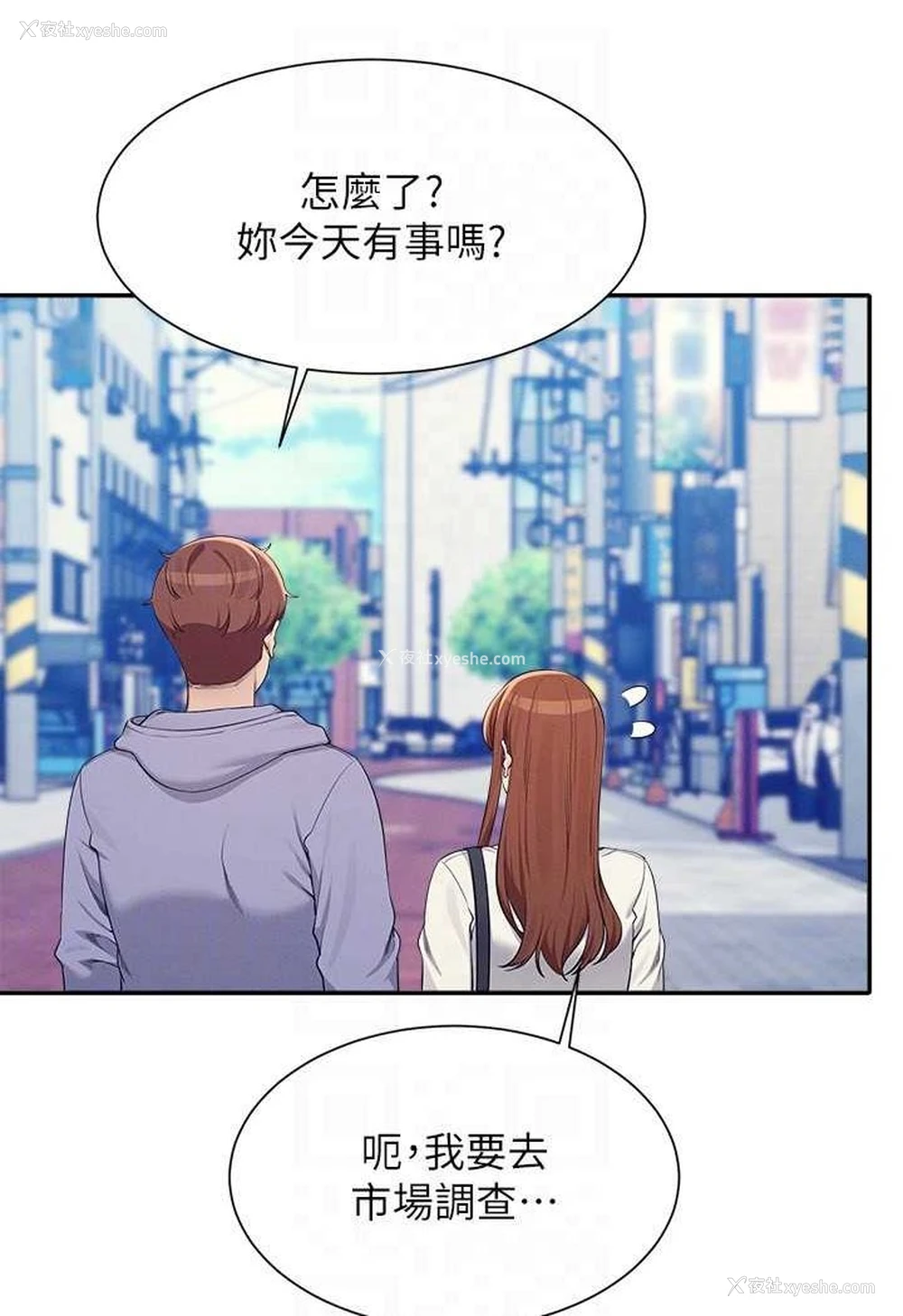 60P - 谁说理组没正妹