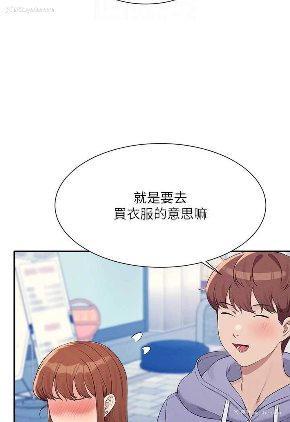 61P - 谁说理组没正妹