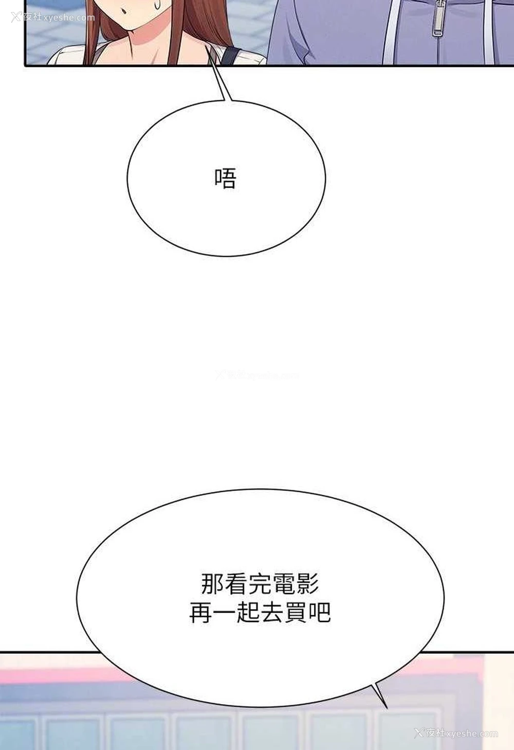 62P - 谁说理组没正妹