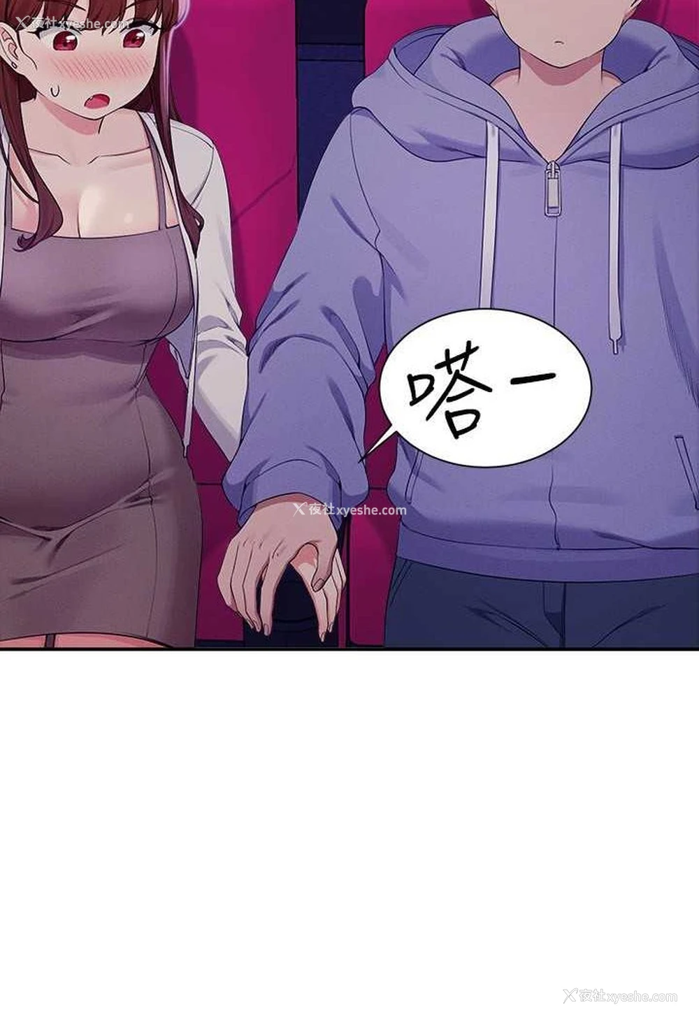 71P - 谁说理组没正妹