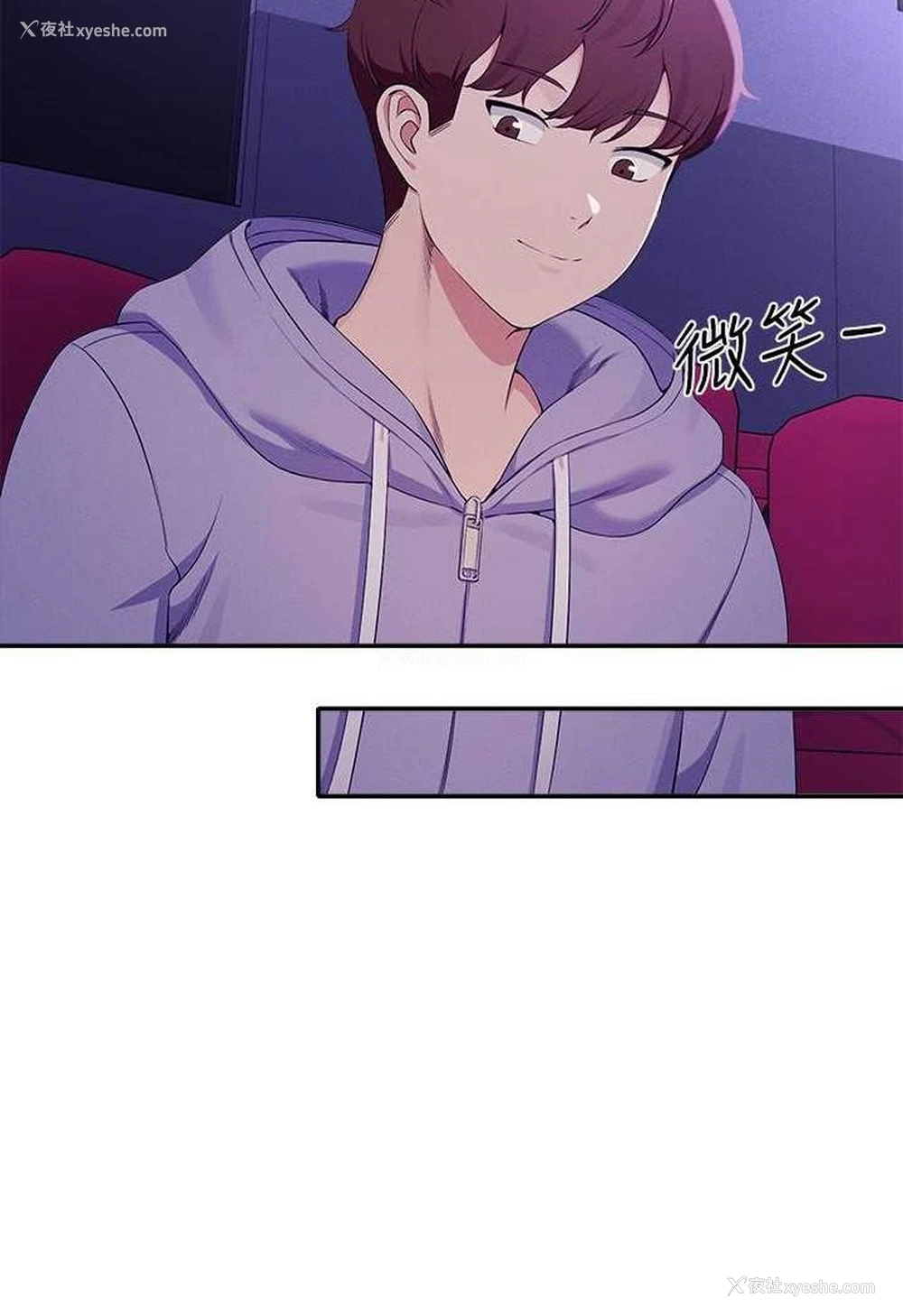 78P - 谁说理组没正妹