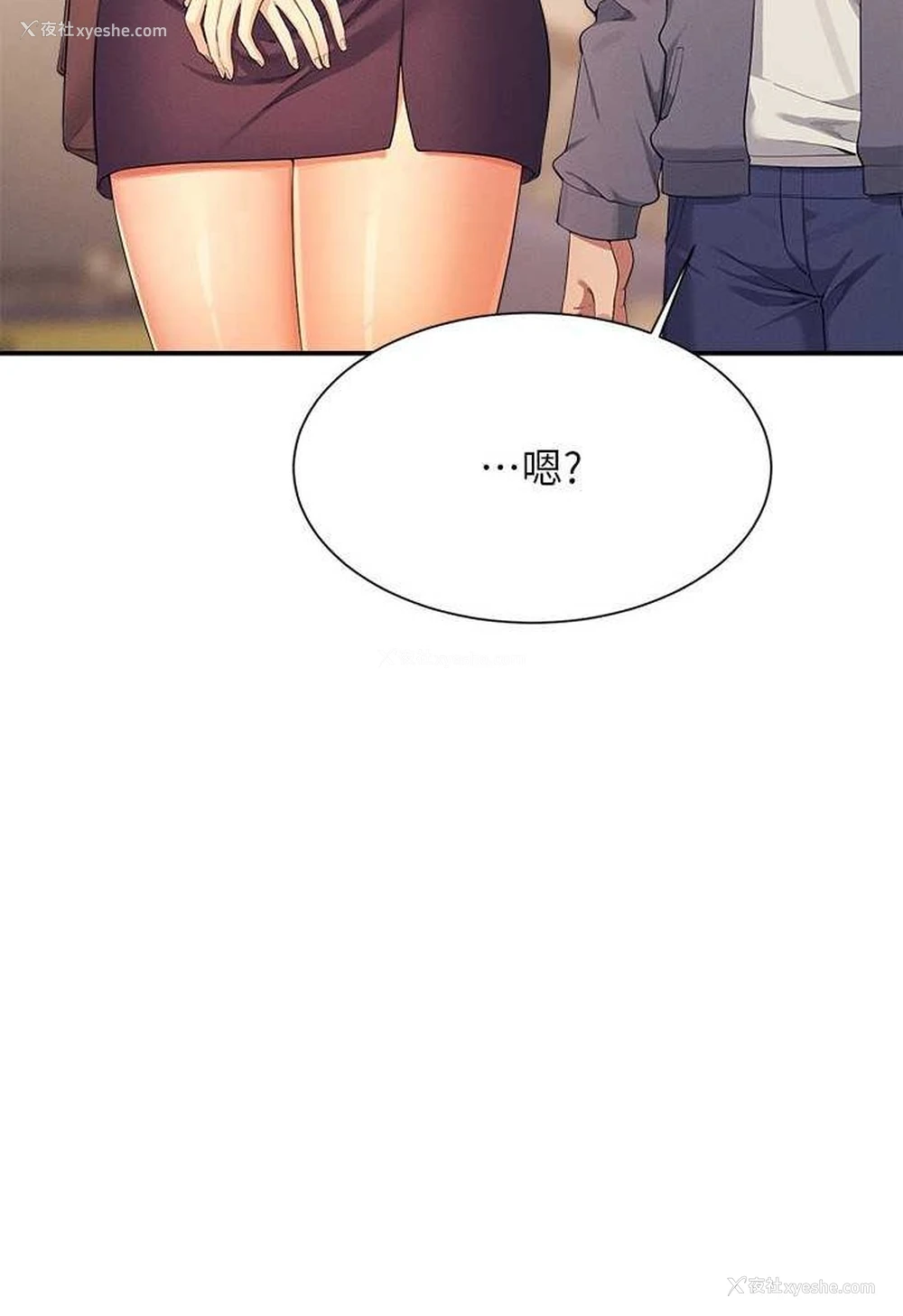 7P - 谁说理组没正妹