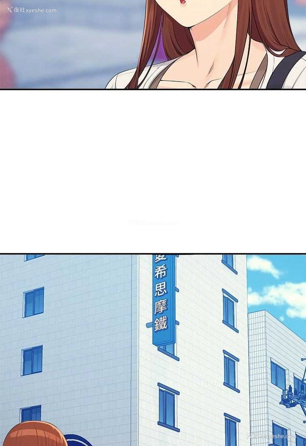 83P - 谁说理组没正妹