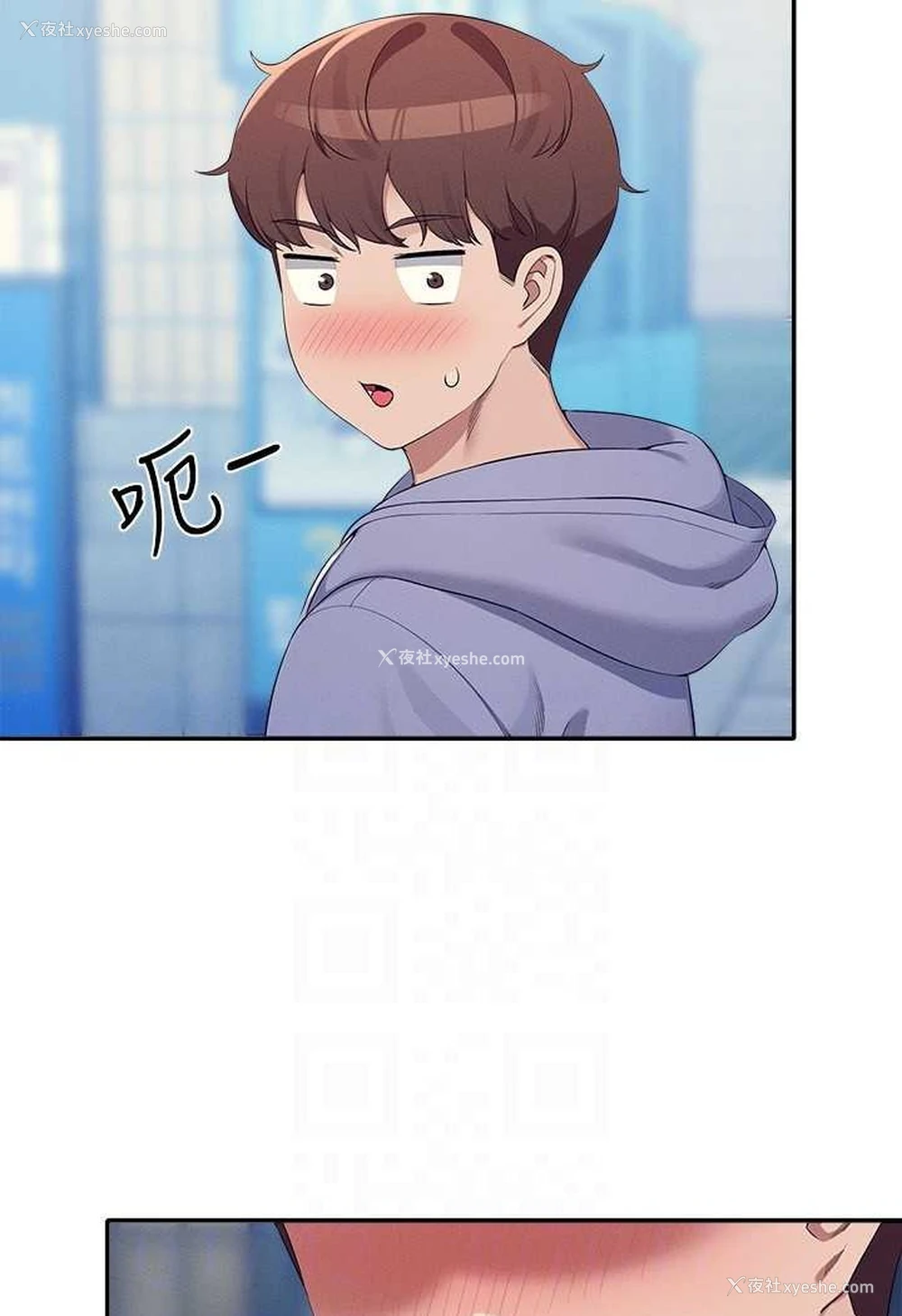 92P - 谁说理组没正妹