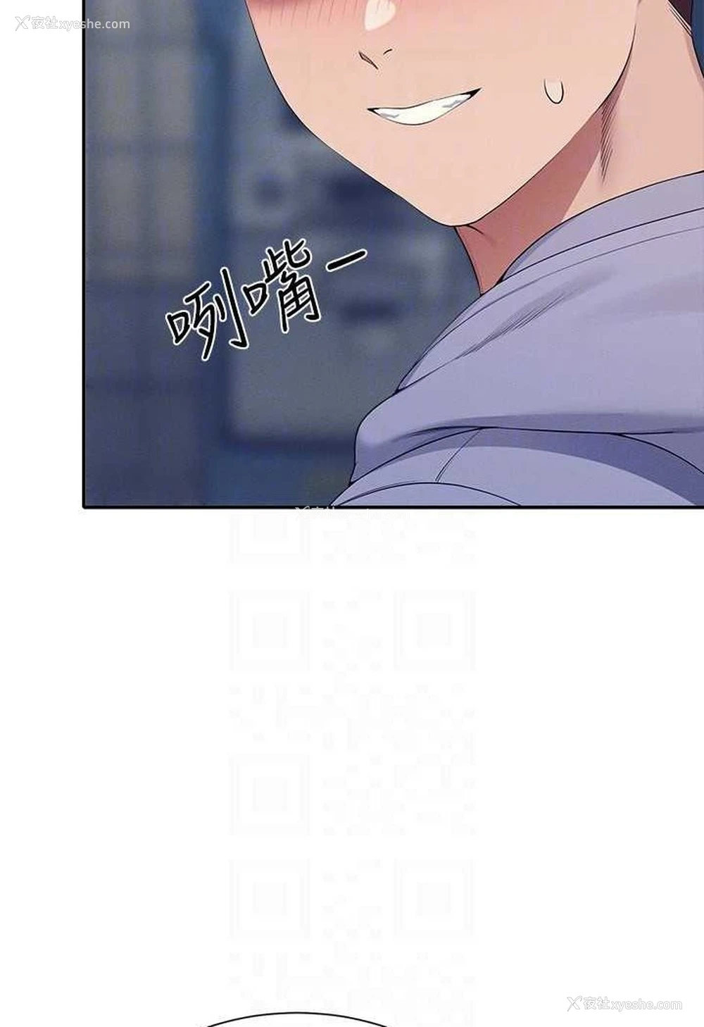 93P - 谁说理组没正妹