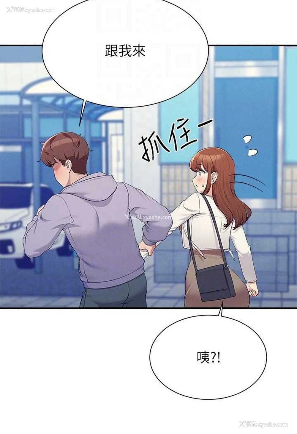 94P - 谁说理组没正妹