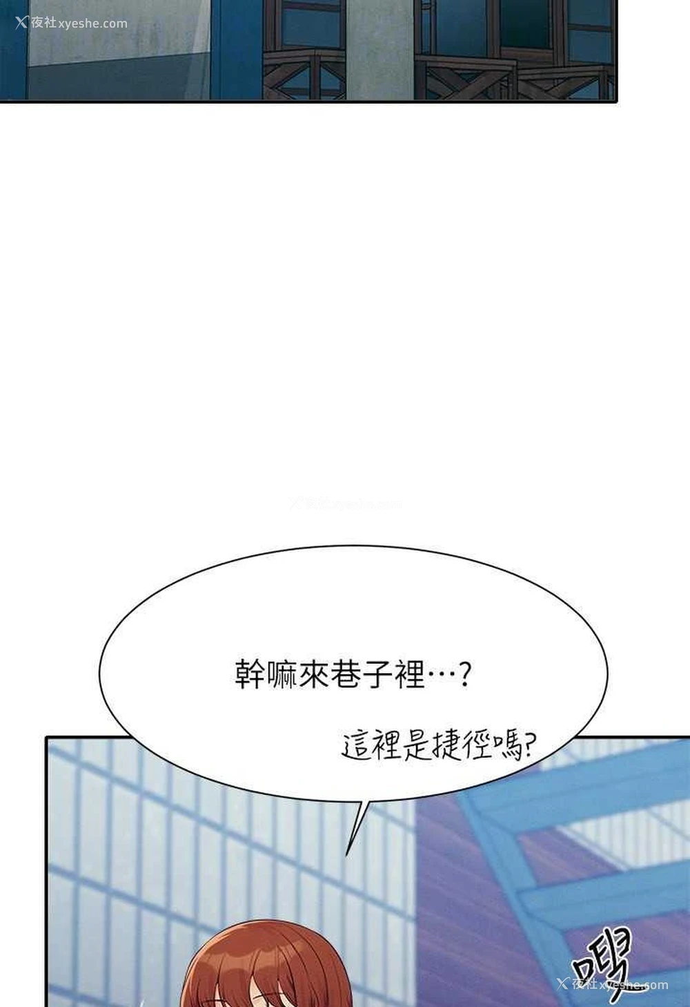 96P - 谁说理组没正妹