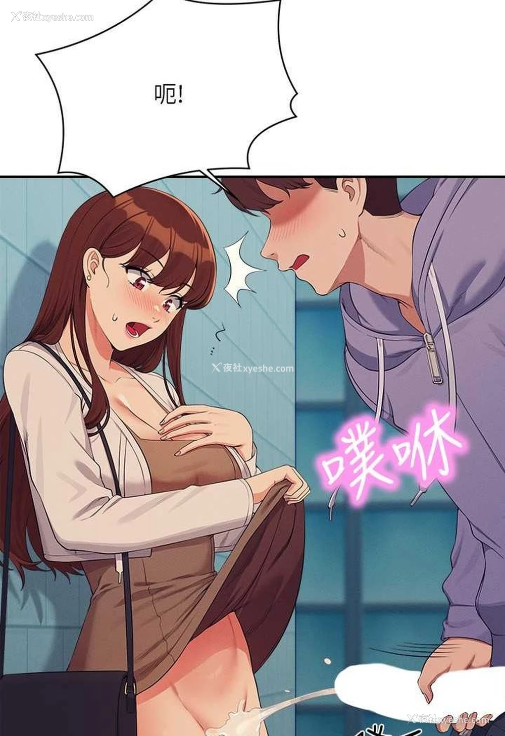 105P - 谁说理组没正妹