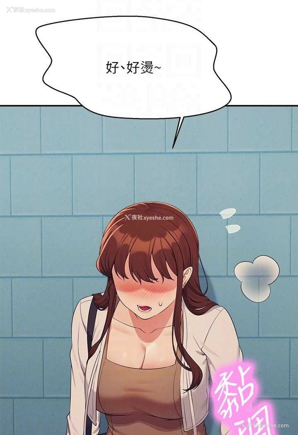 107P - 谁说理组没正妹