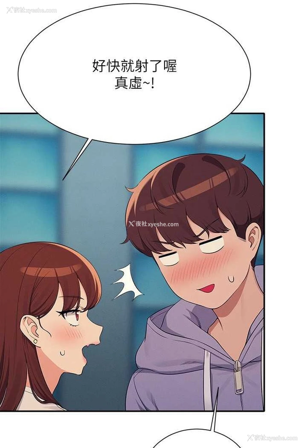 109P - 谁说理组没正妹