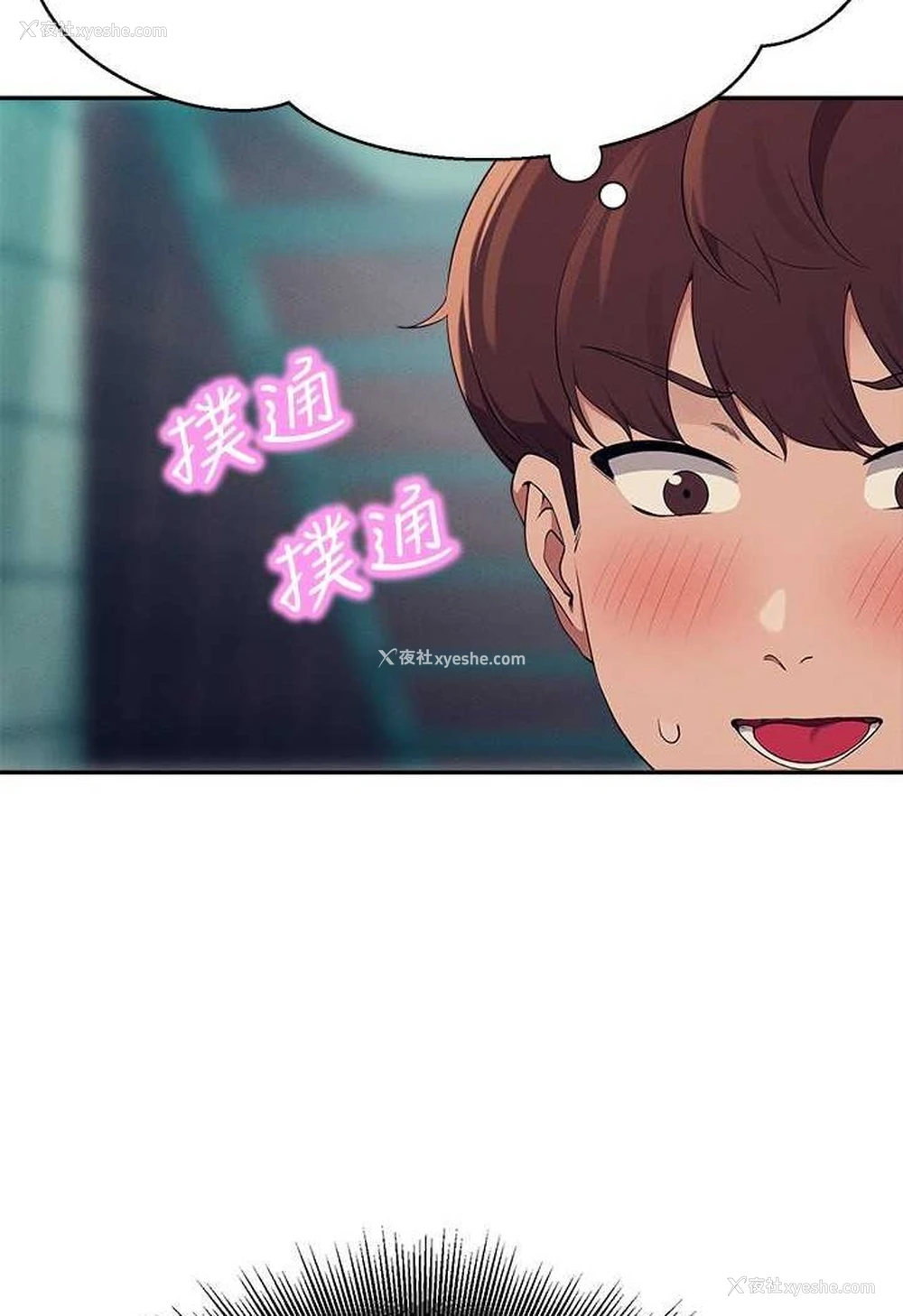 10P - 谁说理组没正妹