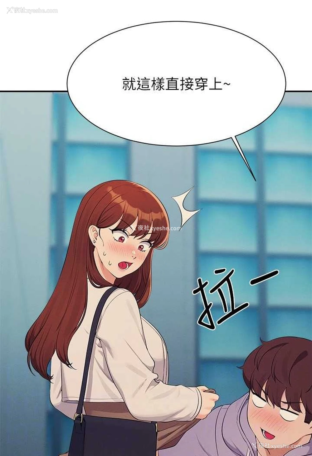 112P - 谁说理组没正妹