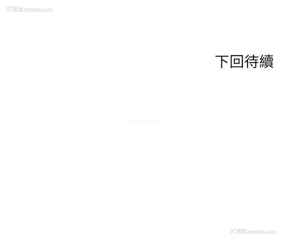 119P - 谁说理组没正妹