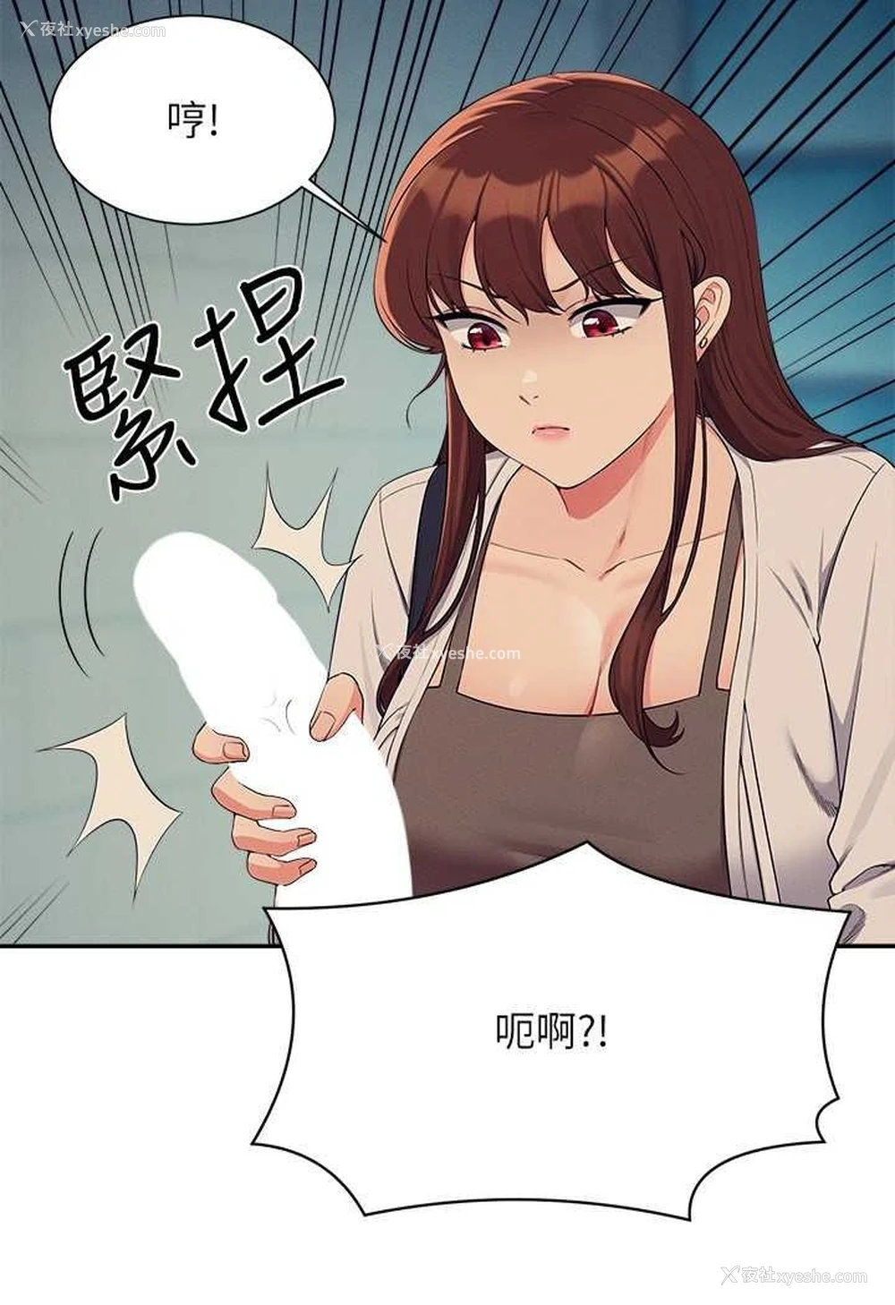 13P - 谁说理组没正妹